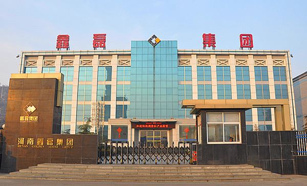 鑫磊集团山东宝舜化工有限公司120万吨焦化及余热发电项目