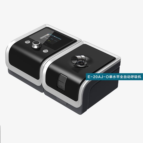 瑞邁特呼吸機E-20AJ-O二代全自動無創家用正壓睡眠打呼嚕止鼾器