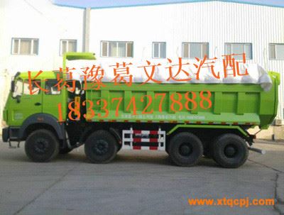 伸缩篷布顶盖
