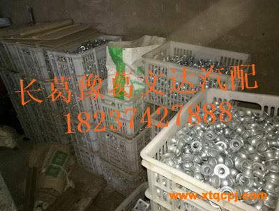 文达汽配