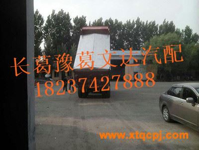 液压篷布