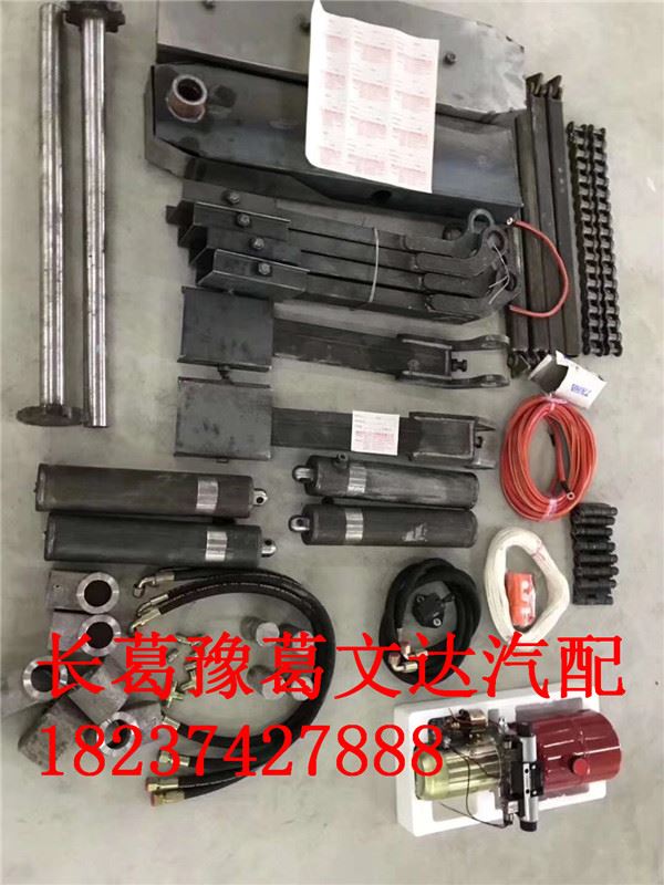 液压侧翼式密闭系统
