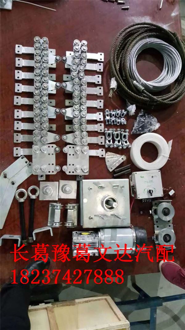 宏昌天马第一代伸缩蓬布