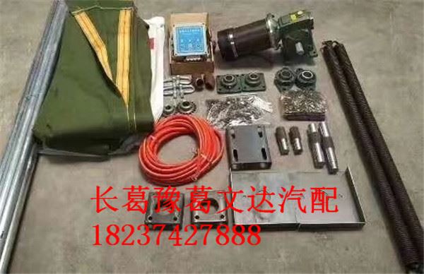 滚筒式自动蓬布