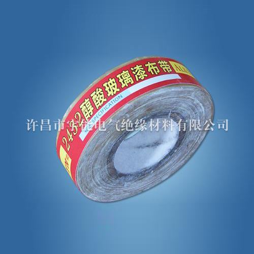  2432 Alkyd Varnished insulating fiber glass cloth