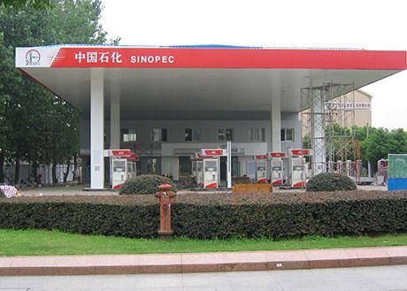 中石化加油站