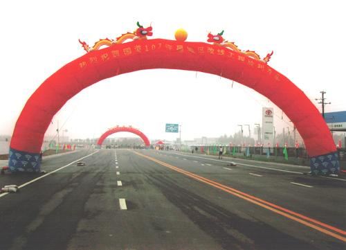 許昌市交通標志標牌有限公司熱烈?！?><div><strong>許昌市交通標志標牌有限公司熱烈祝賀國道107許昌地區改線工程勝利通車！</strong><p>熱烈祝賀國道107許昌地區改線工程勝利通車！</p><p class=